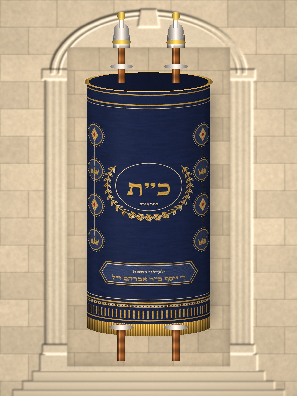 מעיל לספר תורה – מדליונים, זר דפנה – הדמיה על ספר תורה, כחול לילה