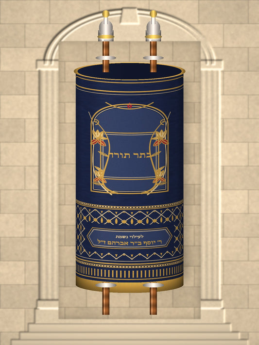מעיל לספר תורה – שדה וסריג, ארט נובו – הדמיה על ספר תורה, כחול לילה