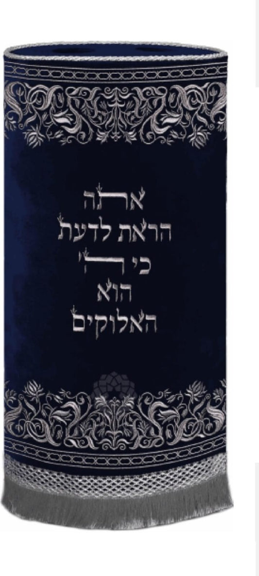 מעיל לספר תורה – אתה הראת לדעת, כחול וכסף