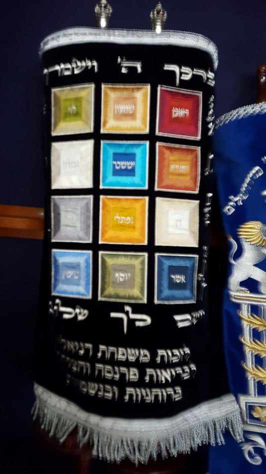 מעיל לספר תורה – אבני החושן