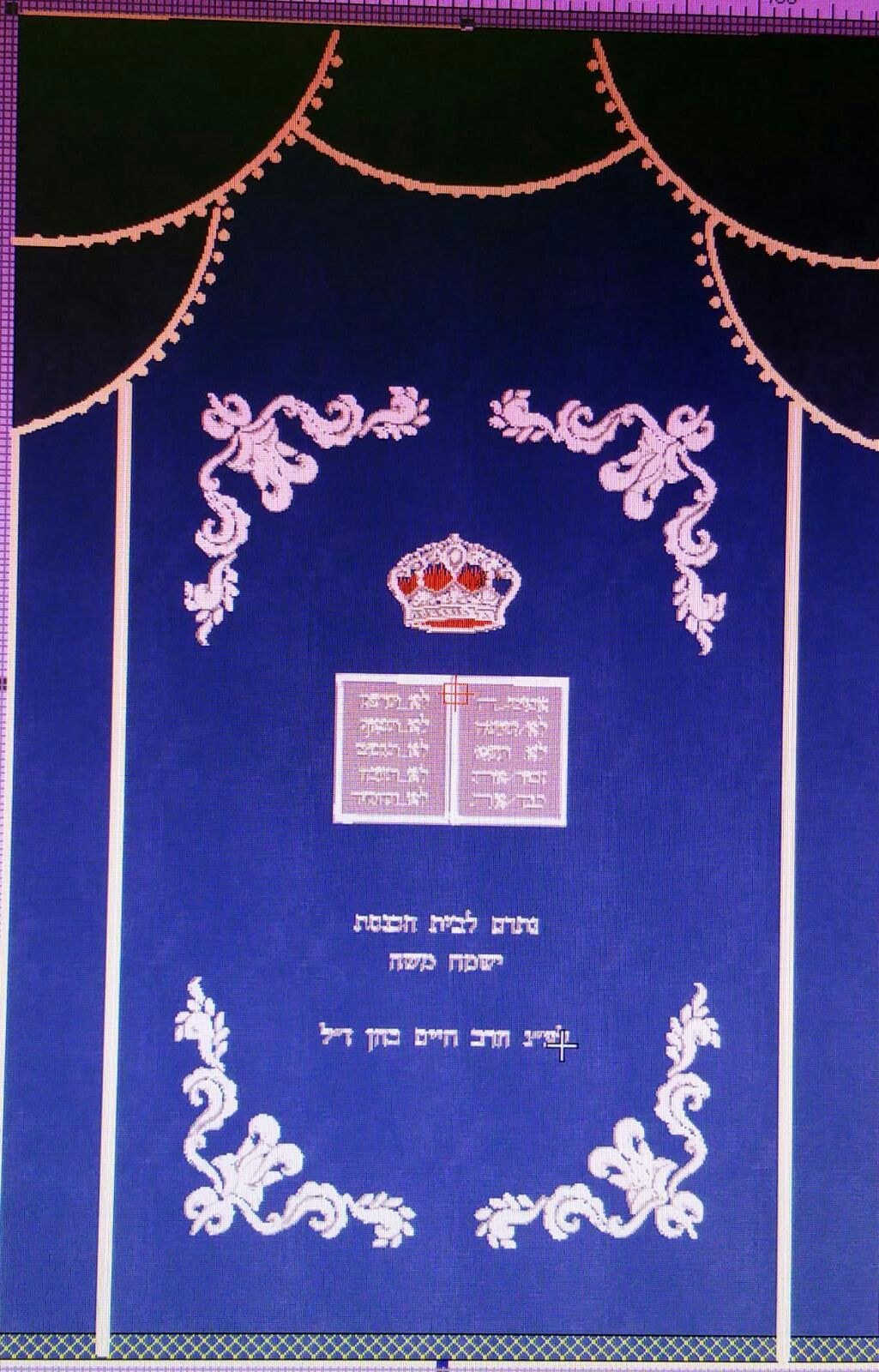 פרוכת וילונות וכתר – כחול רויאל