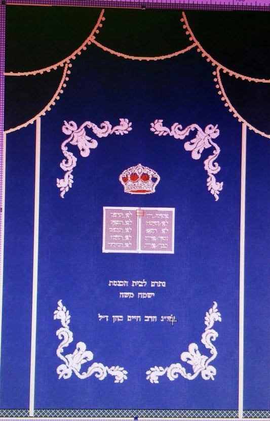 פרוכת וילונות וכתר – כחול רויאל