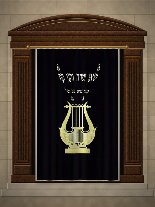 פרוכת השירה – הדמיה על ארון קודש