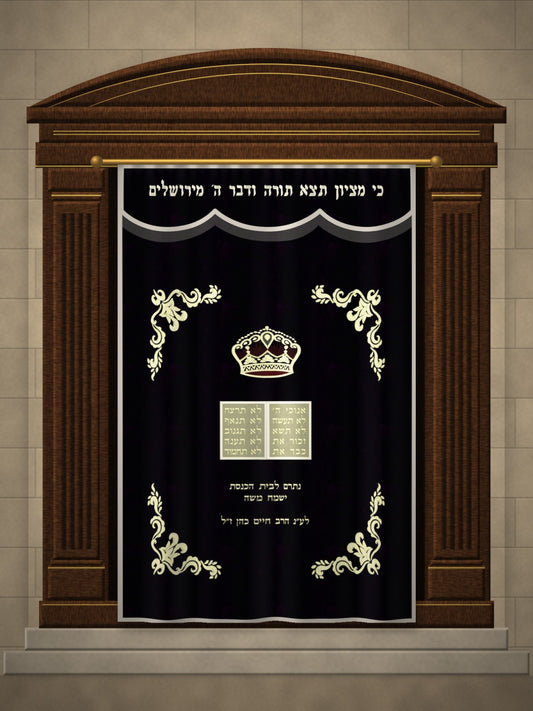 פרוכת לוחות הברית וכתר – הדמיה על ארון קודש