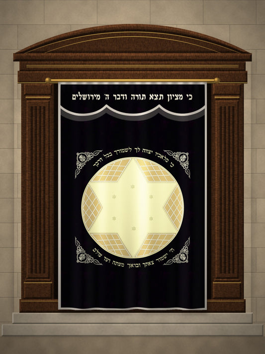 פרוכת מגן דוד – הדמיה על ארון קודש