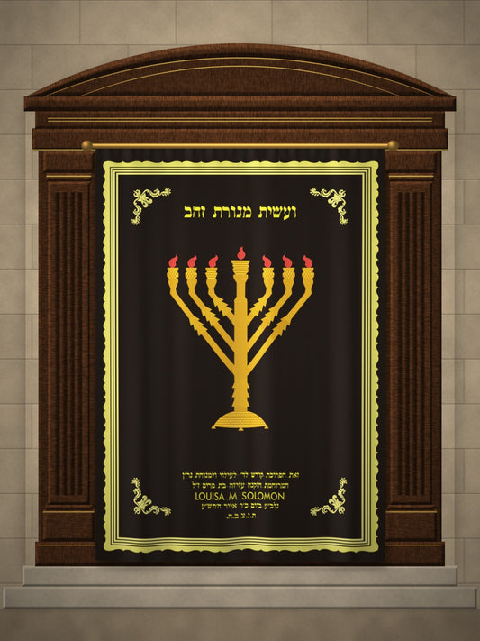 פרוכת מנורת המקדש – הדמיה על ארון קודש