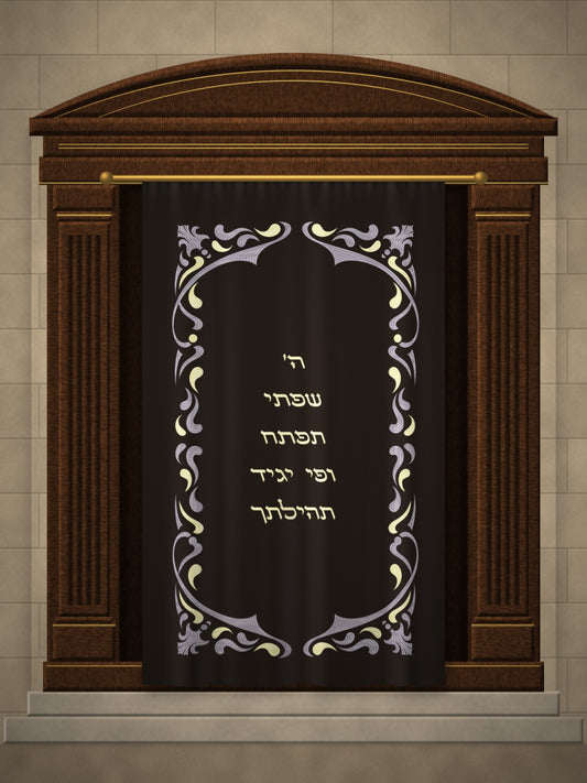פרוכת מסגרת עיטורים – הדמיה על ארון קודש
