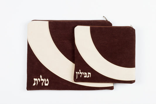 סט תיקי טלית ותפילין שופר, חום וקרם