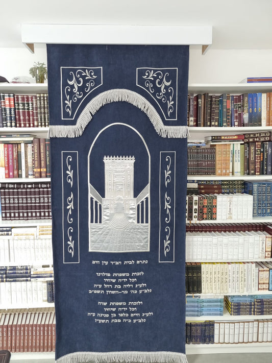 פרוכת בית המקדש לבית חב"ד עין הים