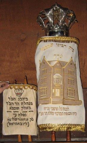 מעיל לספר תורה